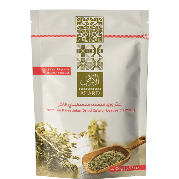 Dried Thyme Leaves Zaatar 100g
