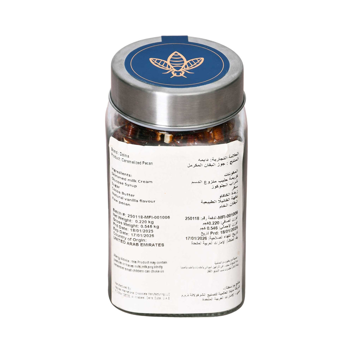 Caramelized Pecan 220g