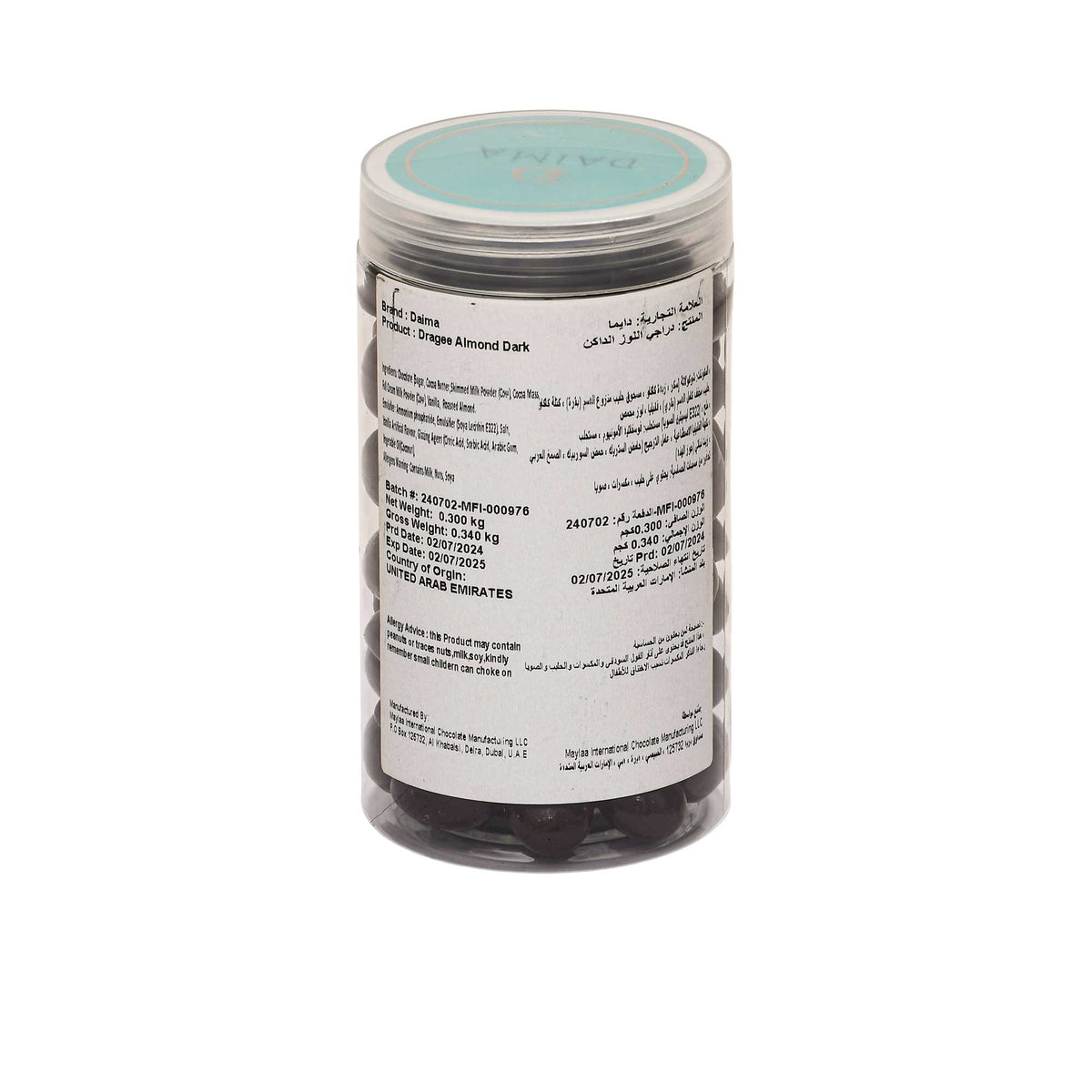 Daima Dragee Almond Dark 300g