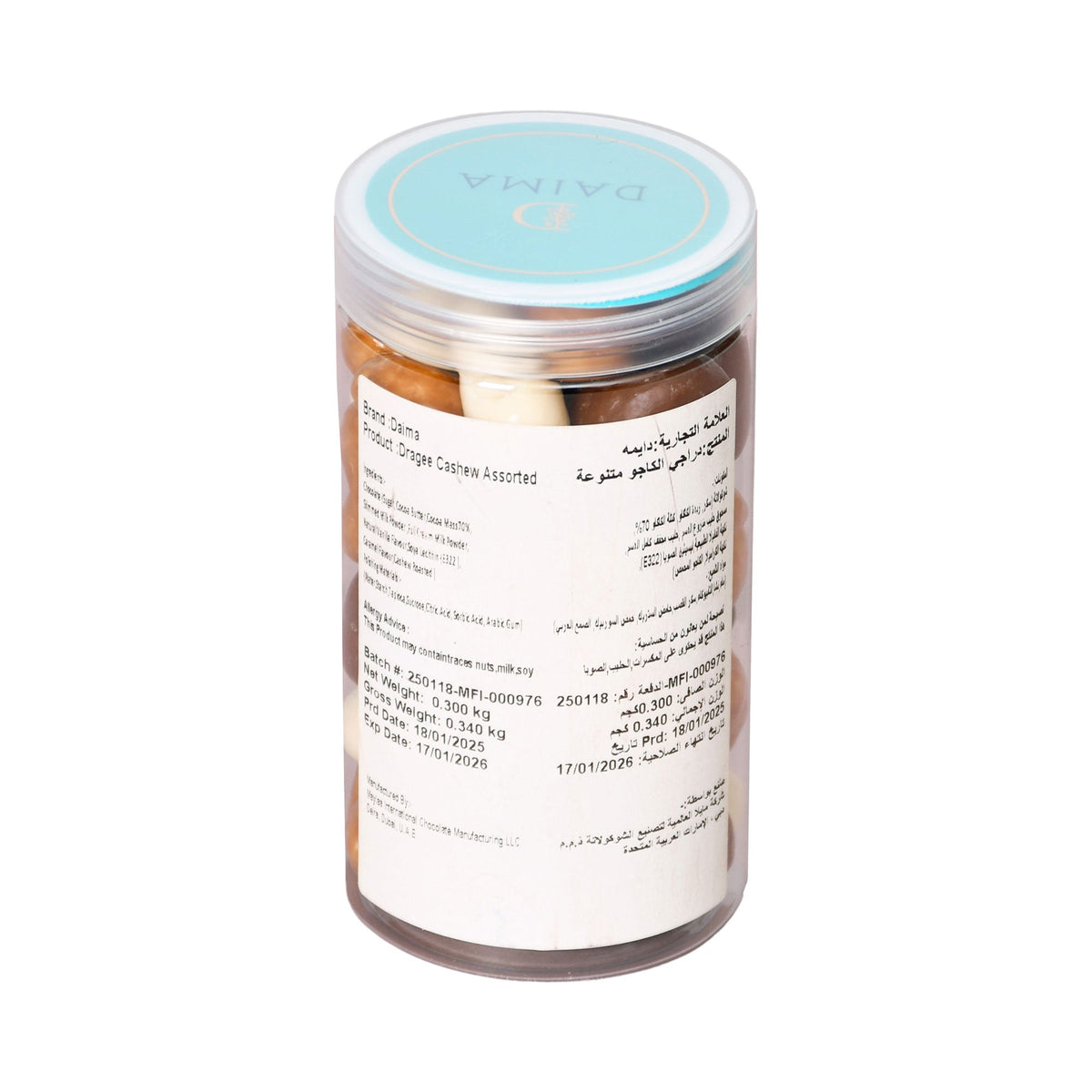 Dragee Cashew Assorted 300g