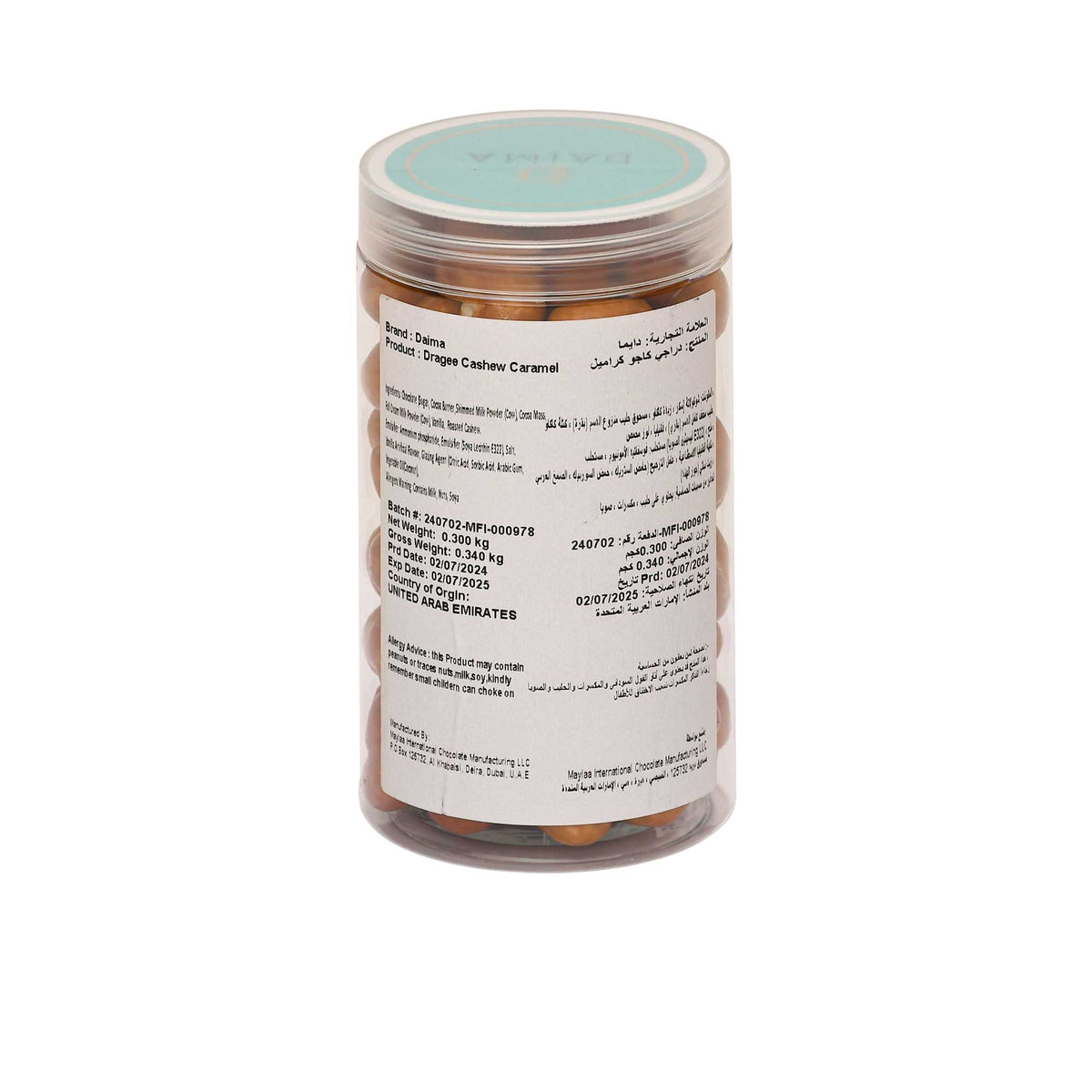 Daima Dragee Cashew Caramel 300g