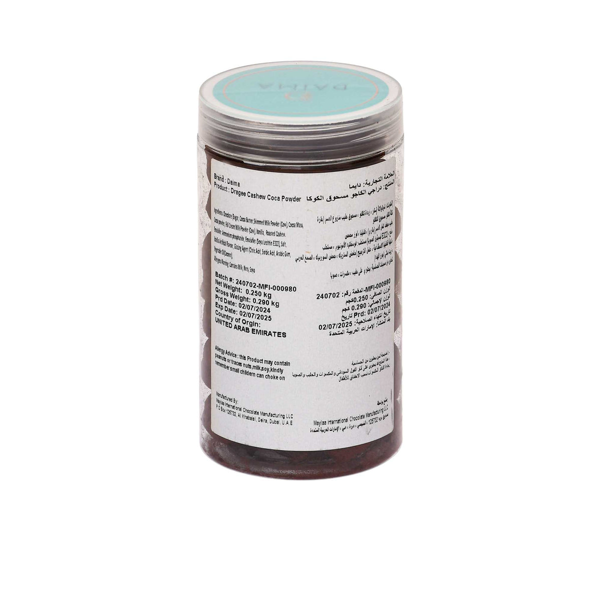 Daima Dragee Cashew Cocoa Powder 250g
