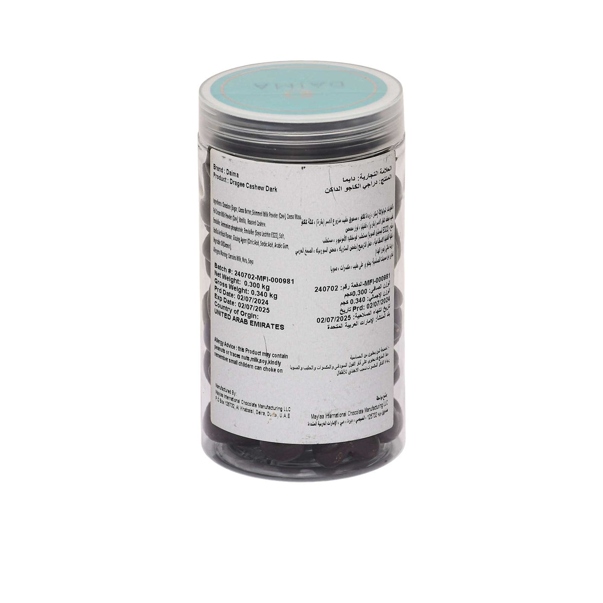 Daima Dragee Cashew Dark 300g