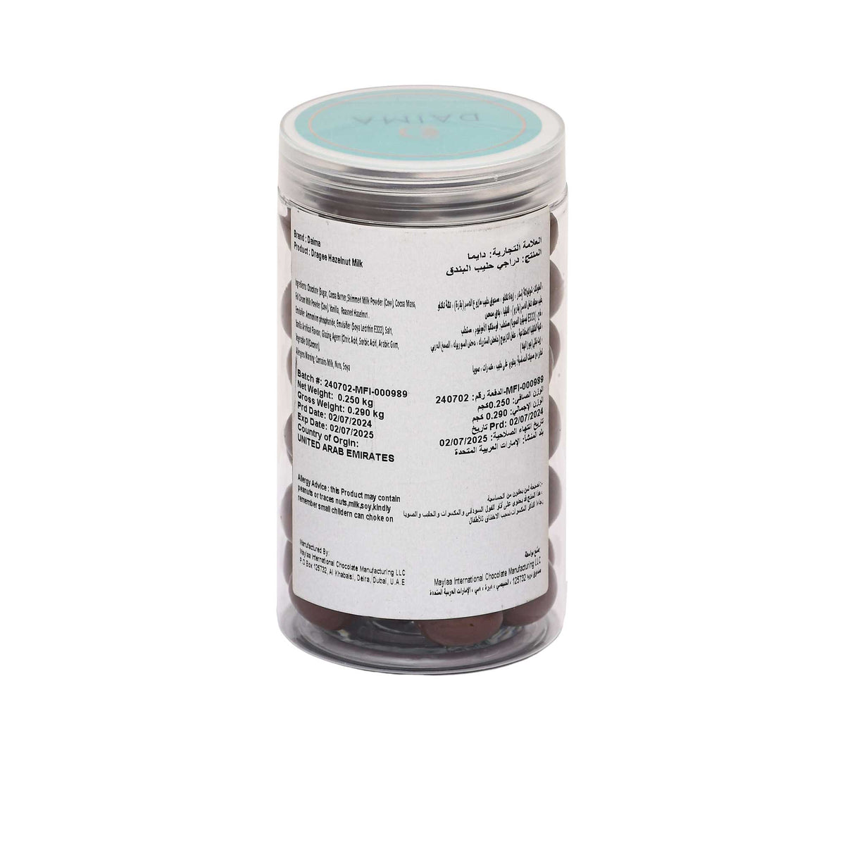 Daima Dragee Hazelnut Milk 250g