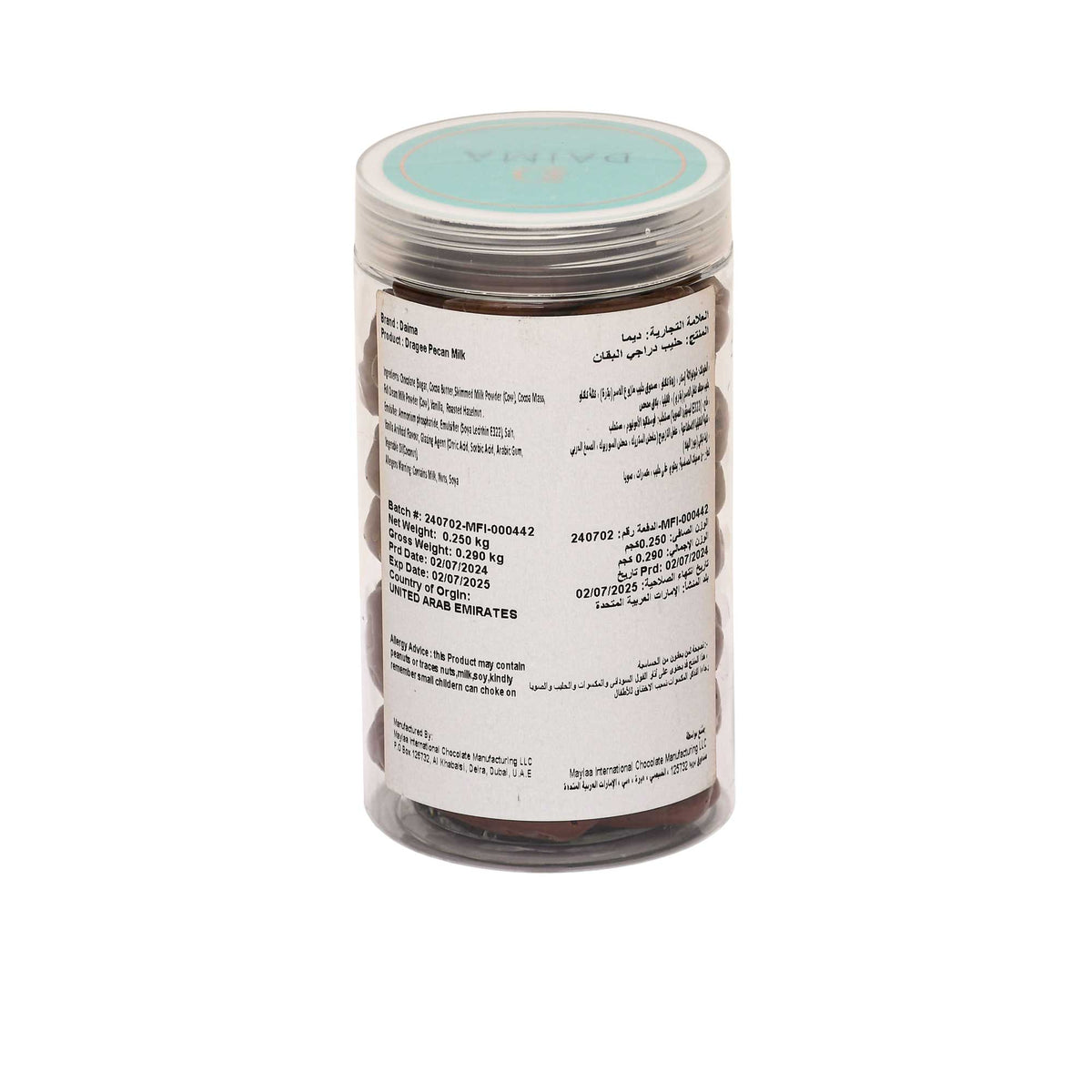 Daima Dragee Pecan Milk 250g
