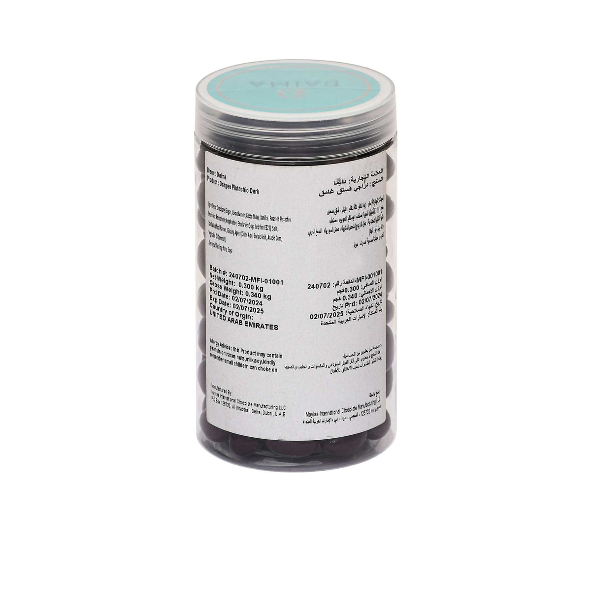 Daima Dragee Pistachio Dark 300g